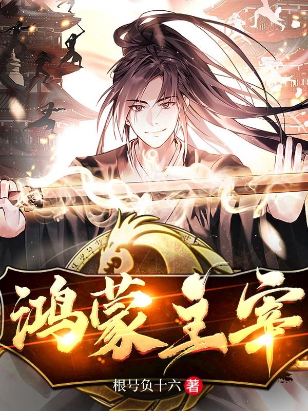鸿蒙主题破解